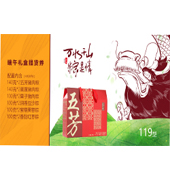 五芳粽子礼券