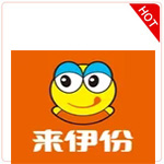 来伊份大礼包