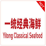一统海鲜大礼包