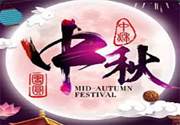 全国通月饼礼券